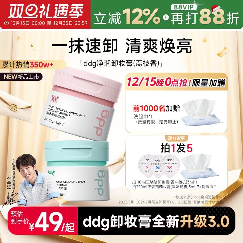 买220ml到手229ml温和不刺激