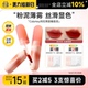 程十安Colorkey珂拉琪唇泥唇釉口红女裸色系水光镜面不沾杯小彩蛋