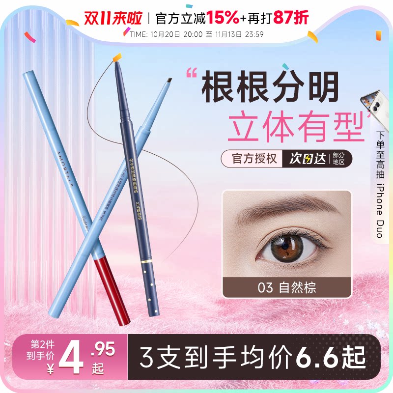优惠两支装！第二支到手4.95元！