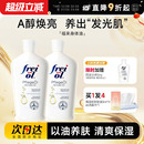 程十安freiol福来身体油身体乳保湿 滋润女皮肤干燥秋冬补水精华油