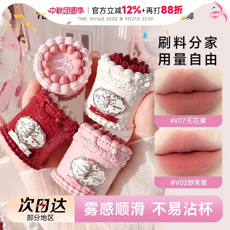 粉丝价52！小猴子同款花知晓唇霜图片