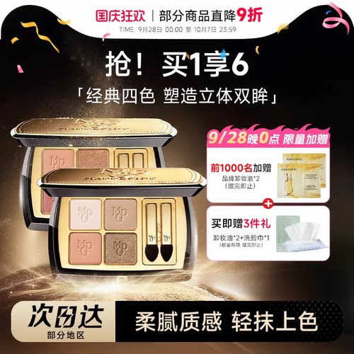 【王楚然同款】官方正品！