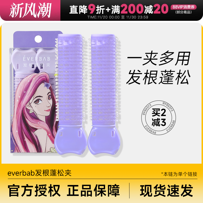 发根蓬松高颅顶空气刘海显脸小