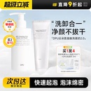 店DPU洗面奶氨基酸洁面女温和深层清洁毛孔洗卸控油清爽 程十安