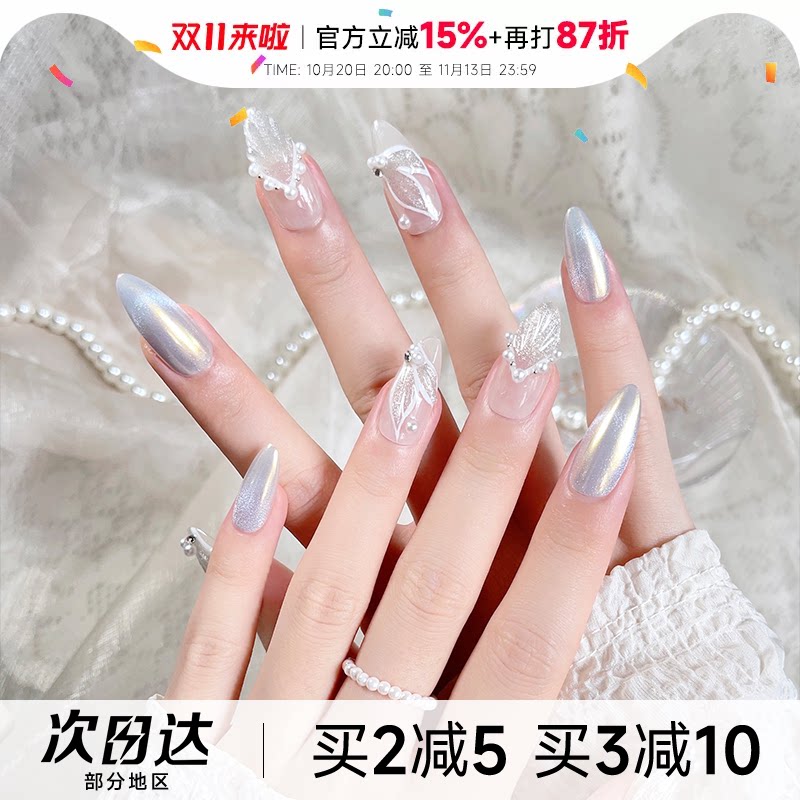 程十安 手工美甲穿戴甲片猫眼2026年新款高级感可爱中长款短款女