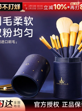 尔木萄化妆刷套装12支眼影腮红鼻影刷遮瑕修容散粉底刷子全套工具