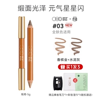 Классический хайлайтер для контуринга, новый цвет, #03