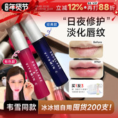 唇釉 韦雪同款 日本plift唇部精华美容液膏油滋润去死皮淡唇纹