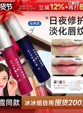 【韦雪同款唇釉】日本plift唇部精华美容液膏油滋润去死皮淡唇纹