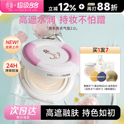 柔焦原生肌-瑕疵皮天菜！！