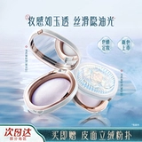 Huaxizi, пудра, база под макияж, тональный крем для сухой кожи, водостойкий порошок, контроль жирного блеска