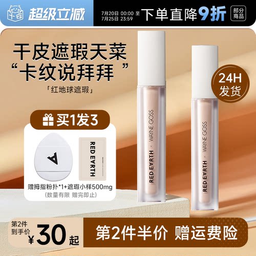 【24H发货买1赠1】赠拇指粉扑