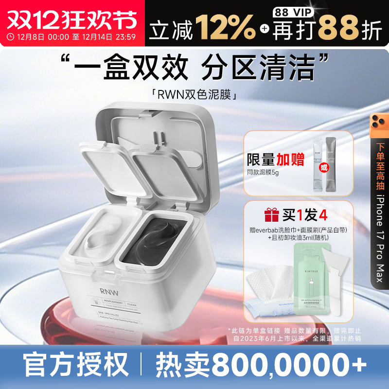 分区清洁净毛孔温和不刺激