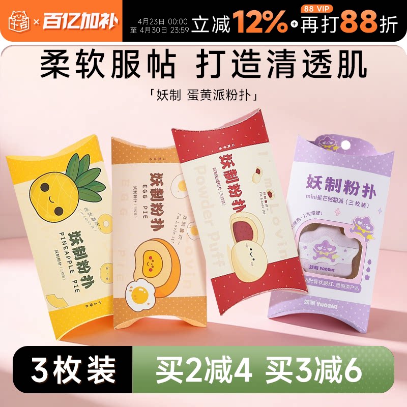 ���Ʒ��ˡ����� �۵�Һ����������ˡ�ƨƨ��*1  9.93Ԫ