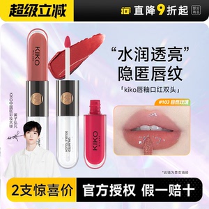 认准授权大店！全网爆卖N0.1唇釉