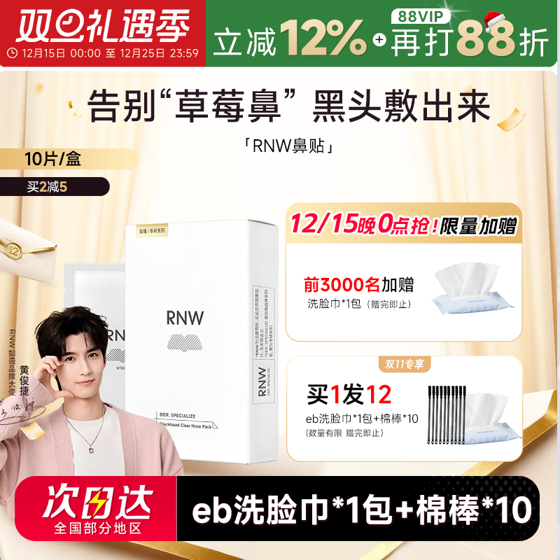 【多件立减】【多件立减】