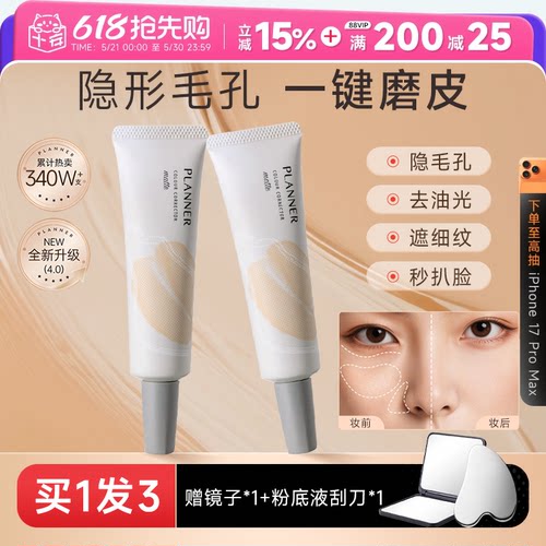 【明星颖儿同款】磨皮神器
