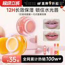 补水防干裂润唇膏女 cibio2睡眠唇膜去死皮淡化唇纹滋润保湿 泰国