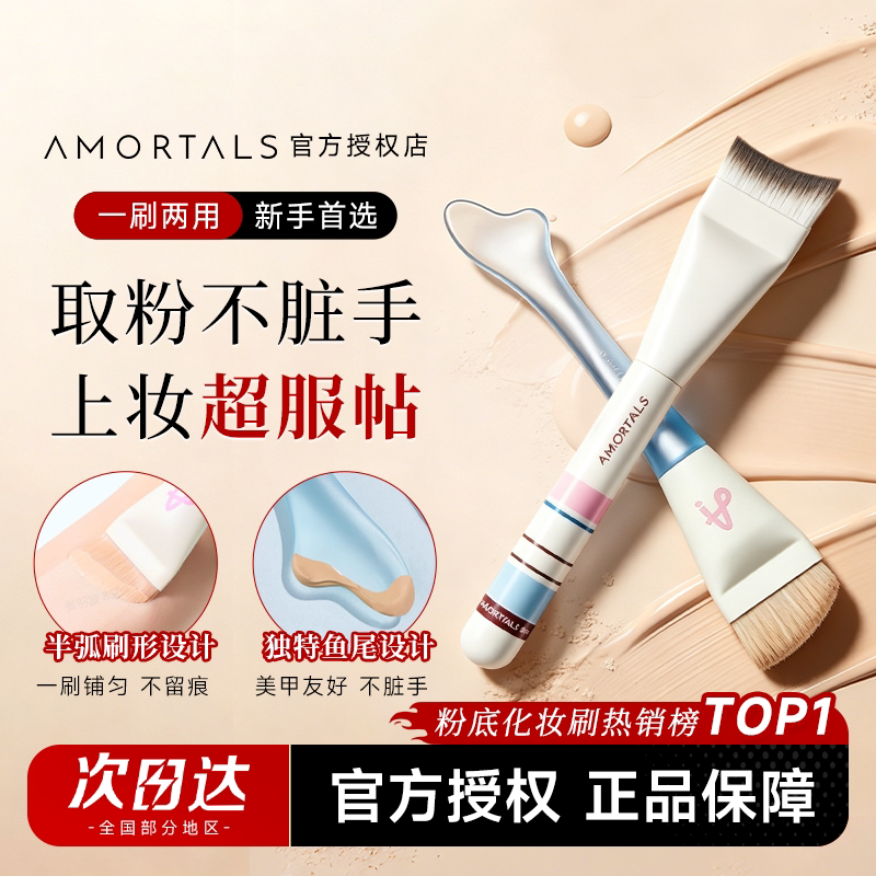 【丁禹兮同款】快速上妆！										