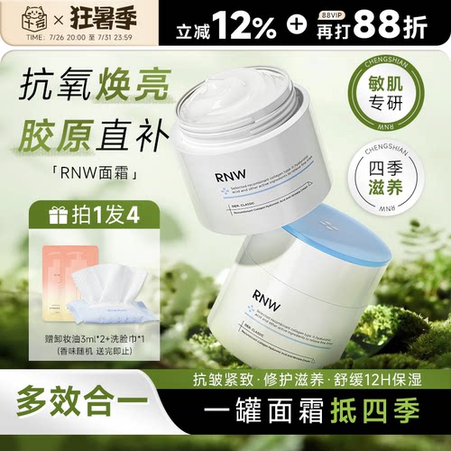 次日达！抗氧化修护不垮脸