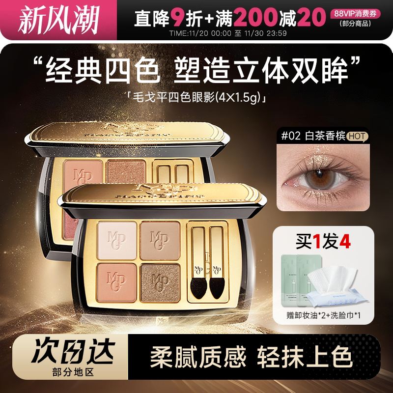 官方正品！断货王白茶香槟色