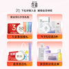 享 【New Member Enrollment will enjoy 0.01 yuan plus gifts】