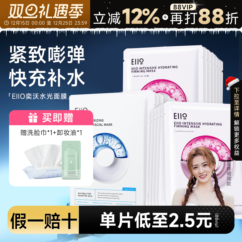 囤货优选！买赠洗脸巾+卸妆油