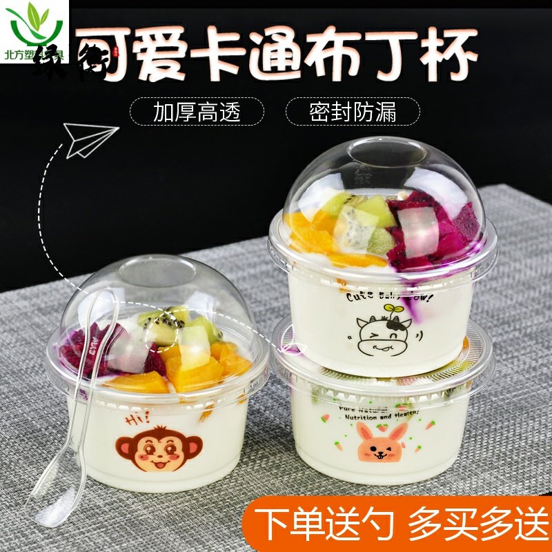 奶茶碗可爱冰粉专用碗一次性焦糖布丁打包杯子塑料双皮奶西点甜品