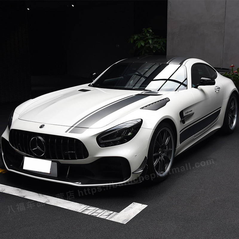 适用于奔驰-AMG GT R拉花改装贴GT50装饰车身侧裙拉花车贴53