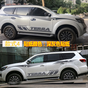 日产途达车贴拉花 TERRA专用侧裙贴 汽车腰线彩条装饰 车身贴纸