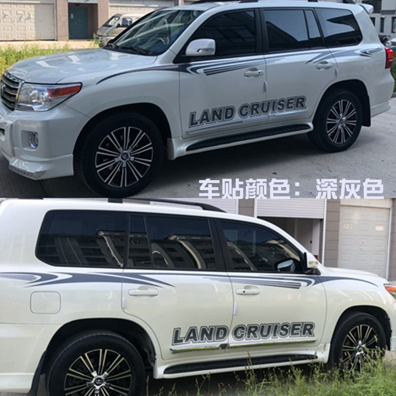 06-18款丰田兰德酷路泽车贴拉花陆地巡洋舰专用改装车身彩条贴纸