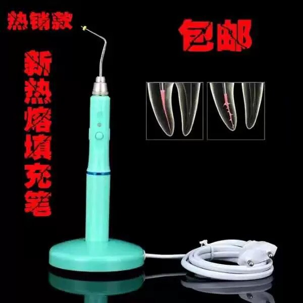 牙科新款商用牙胶尖根管热熔笔口腔热填充加热切断器热牙胶充填