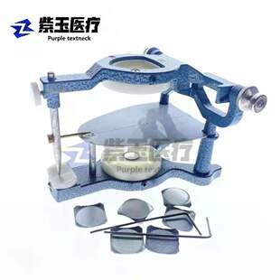 咬合架 牙科 磁铁合架口腔C型新型 全口颌架 石膏平均值颌架 颌架