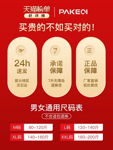 Удерживающие тепло наколенники подходит для мужчин и женщин, нескользящий ремень, длинные гетры для пожилых людей