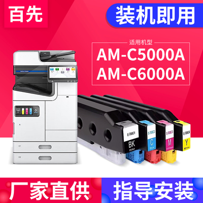 优质墨水打印流畅色彩靓丽