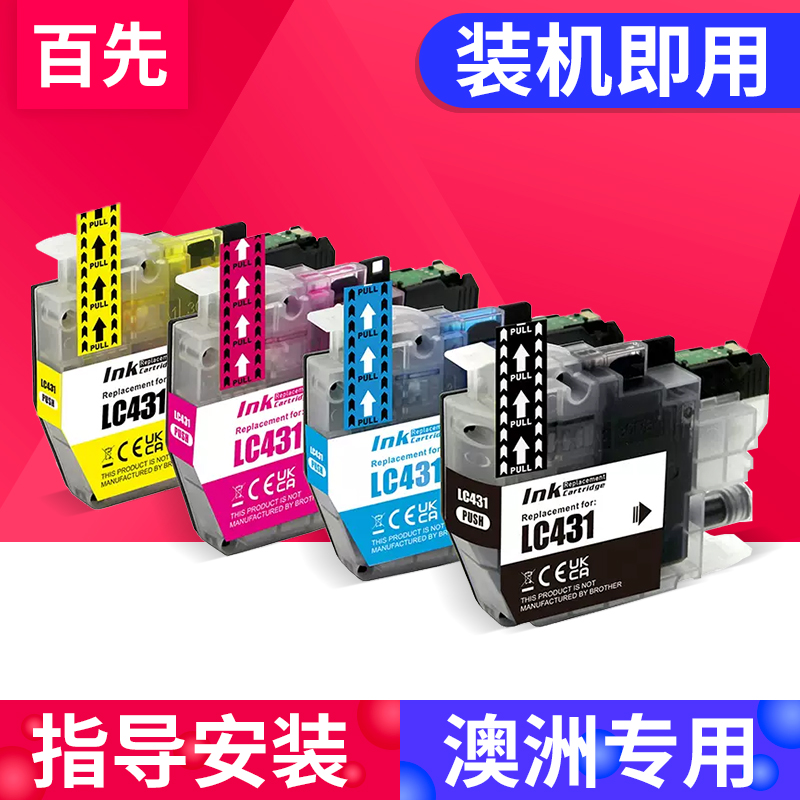 优质墨盒出墨流畅色彩靓丽