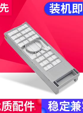 适用 爱普生T5820 ICMT1维护箱EPSON SureLab D800 D700 SureColor P800 SC-PX3V废墨仓 废墨收集器