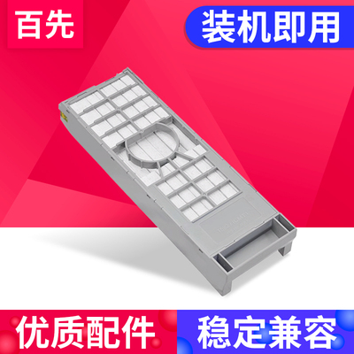 高密度海绵带芯片上机即用