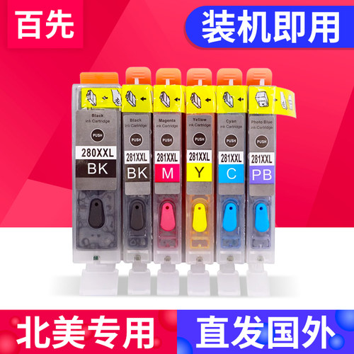 可填充墨盒循环加墨省钱又省心