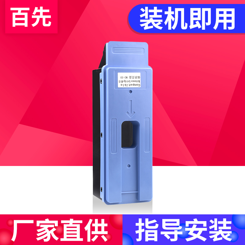 全新芯片高密度海绵吸墨量大