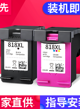 适用HP F4283 F4292 F2400 F2420 F4213 F4230 F4240 4500墨盒C4600 4610 C4650 4683 4690 C4750 4780 C4783