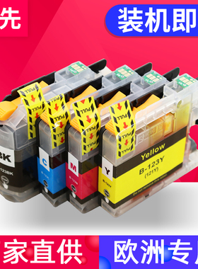 兼容兄弟LC123 121墨盒MFC-J4410DW 4510 4610 4710 6520 J470DW 6720 6920 870 245 650 DCP-J4110D J152W