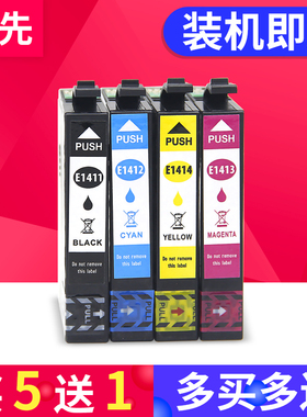 兼容爱普生141墨盒 ME33 ME35 ME330 ME350 ME OFFICE 535 560W 570W 620F 900WD 960FWD WF-7521 WF3011