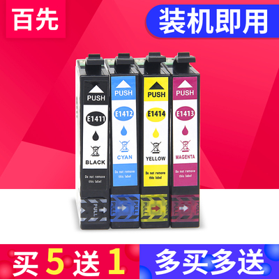 厂家直供优质墨盒上机即用