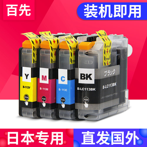厂家直供优质墨盒装机即用