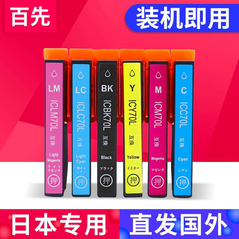 厂家直供优质墨盒装机即用