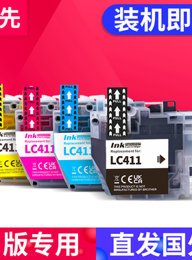适用兄弟LC411墨盒brother DCP-J526N J528 J928 J914 J1800N J926N-W/B MFC-J904N J905 J939DN J739DN/DWN
