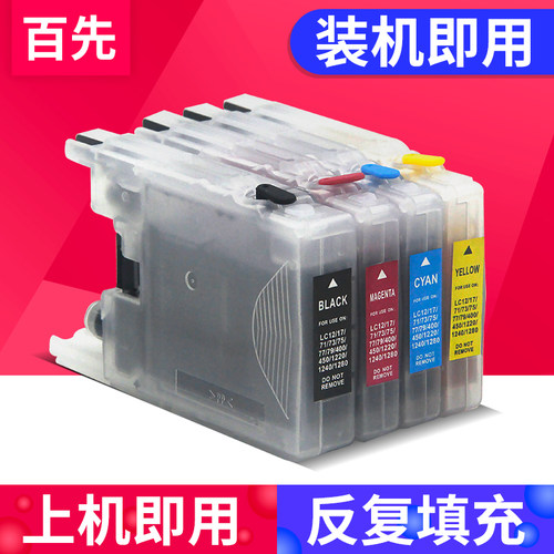 百先LC400bk墨盒兼容兄弟MFC-J430W J825 j625w j5910dw J6710DW J6910DW墨盒 brother LC400 LC450填充墨盒