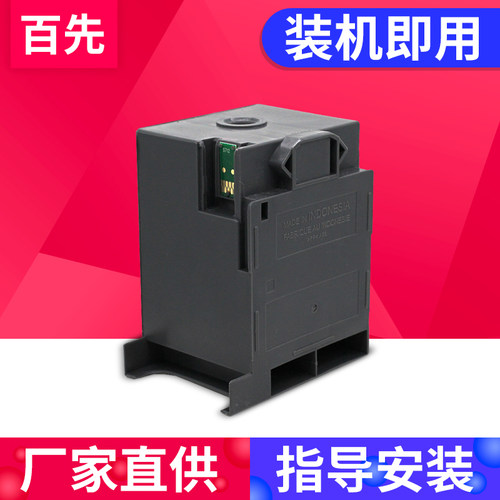 全新芯片优质吸墨垫安装方便