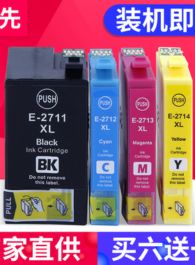 兼容爱普生252 27XL墨盒EPSON WF-3620 3640 7110 WF-7610 7620 7210 WF-7710 7715 7720 7725打印机墨盒252I